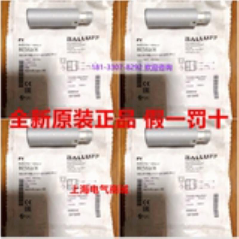原装进口BALLUFF巴鲁夫 BES M18ML-PSC50A-S04G-W01 现货 BES02KK