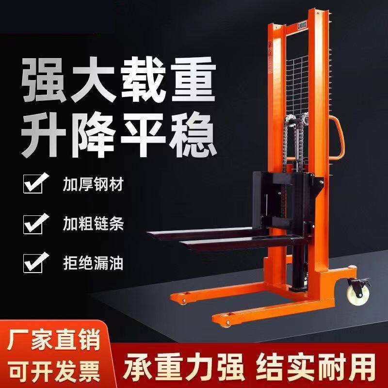 电动叉车2吨1吨小型手动升降半电动液压搬运车升高装卸手推堆高车