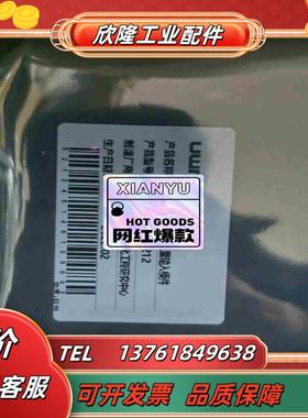 2UWNTEK优稳模块UW5214 UW5271 UW521议价