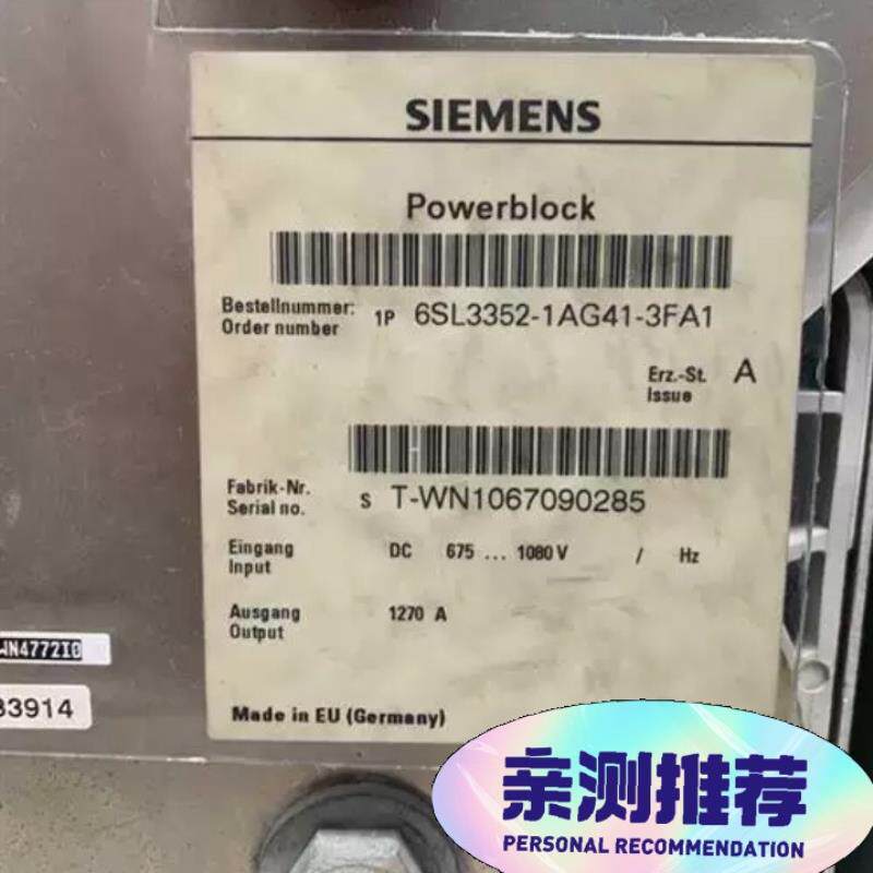 【顺庆】6SL3352-1AG41-3FA1   99新，功能包好，【议价】