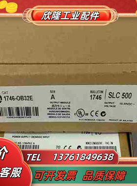 1746-OB32E 罗克韦尔只有1个现货议价