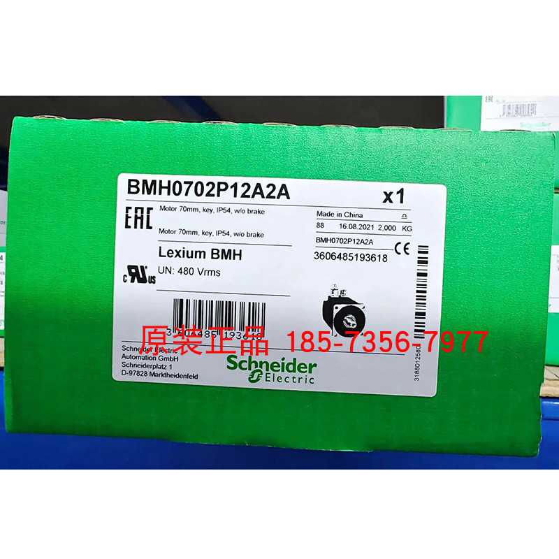 拍前咨询B0701P12A2A/B0701P12F2A施耐德伺服电机全新原装正