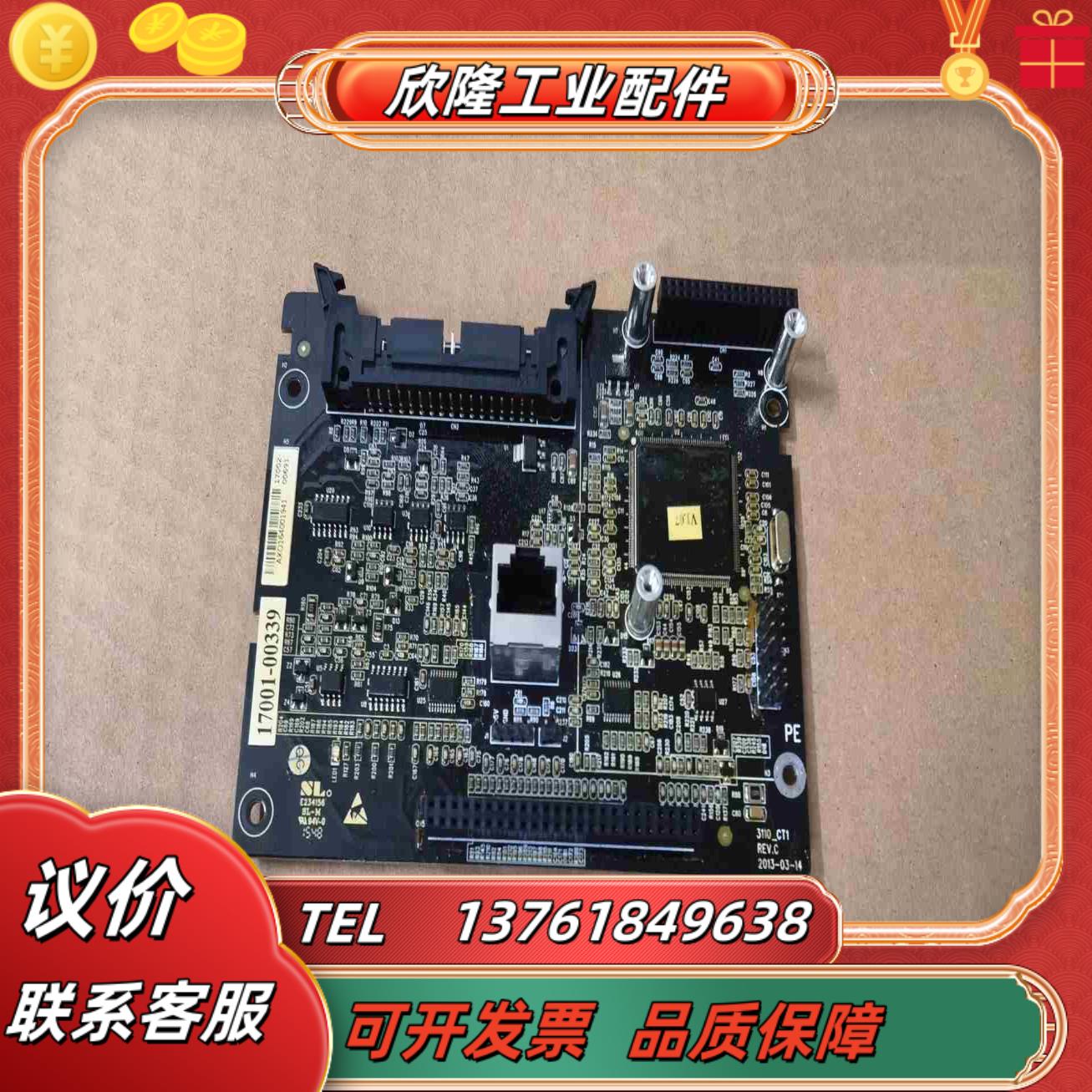 全新英威腾GD300变频器通用型主板全新机拆下来的320议价