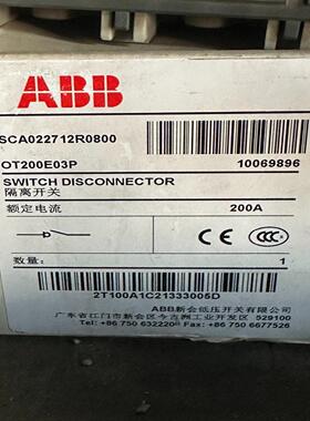 (询价)abb隔离开关。OT200E03P