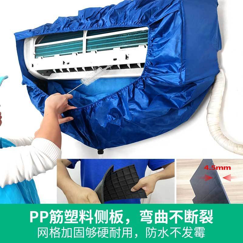 。2024新款空调清洗罩接水罩挂机清洗剂清洁剂清洁套装工具全套神