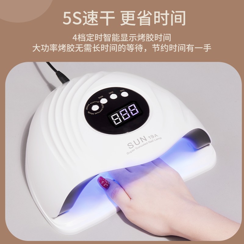 宝诗曼升级版光疗灯蓝光5秒速干LED指甲油胶灯美甲工具不黑手
