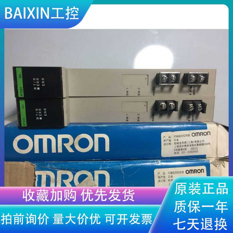 C500-OA225，C500-OA226,C500-CT001.C500-DA101. CV500-LK201~议