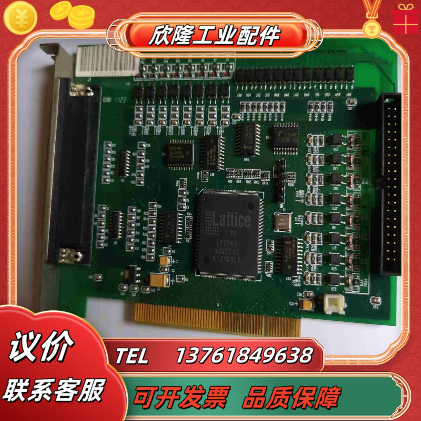 ADTECH 众为兴 ADT-8940D1   FV12议价