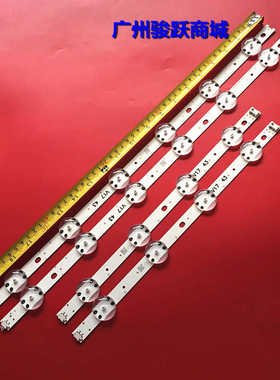 43UJ670V 43LV340C-UB 43 V17 ART3 2867 43uj6525 43uj6565灯条