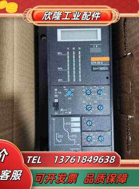 梅兰日兰控制器STR58U 带显示屏 货产品很新质议价