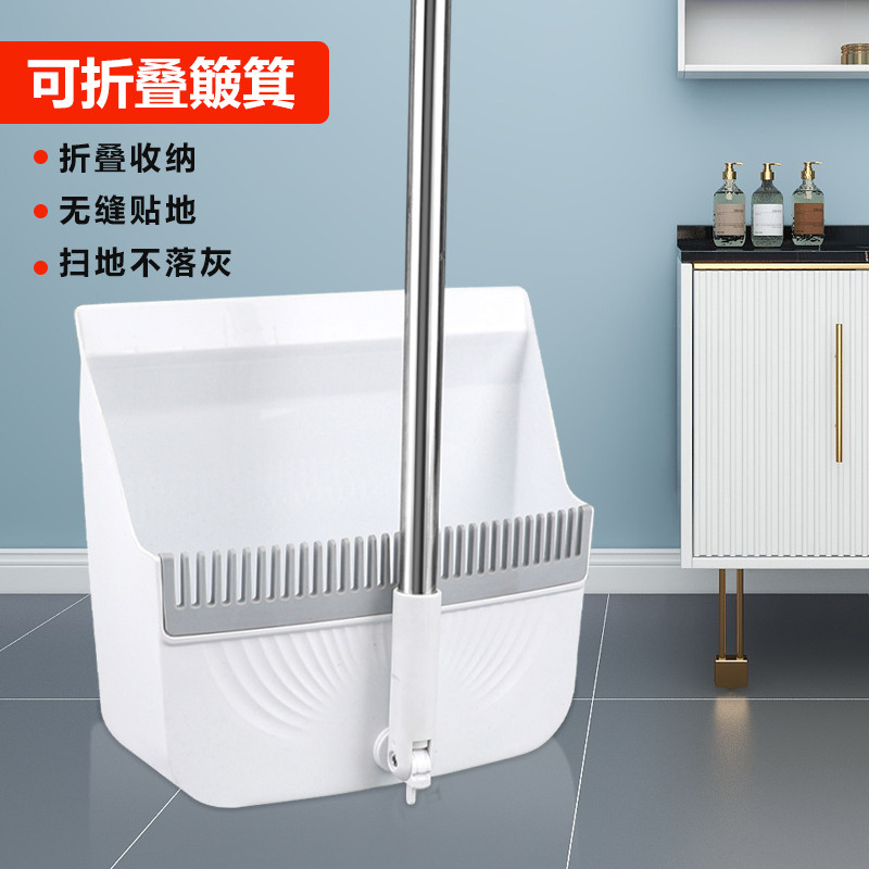簸箕单个家用塑料撮箕垃圾铲灰斗畚箕撮子加大厚垃圾畚斗折叠