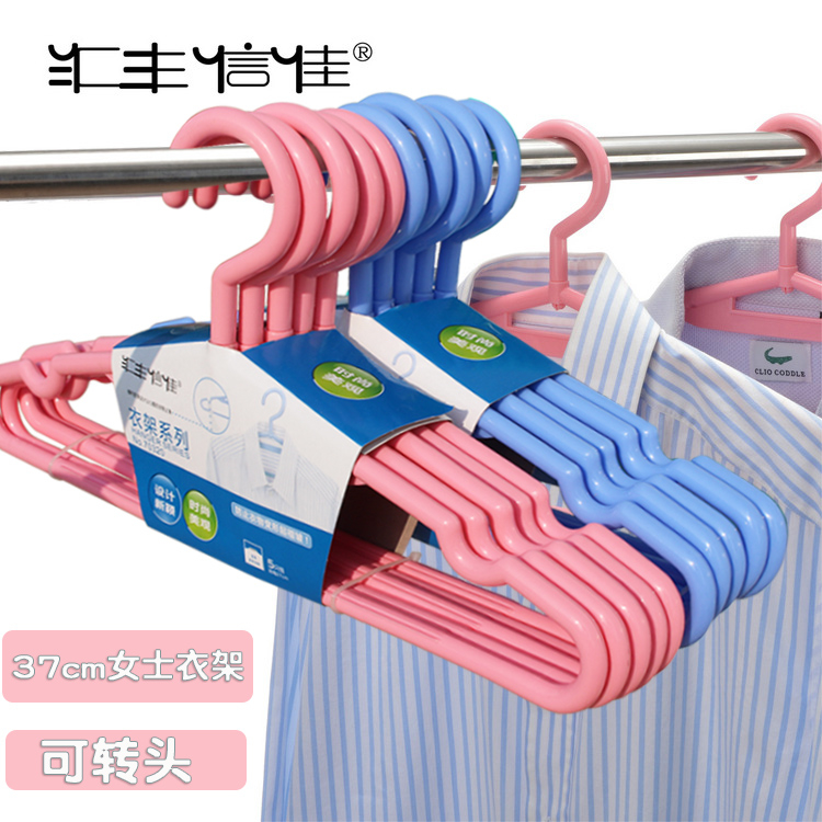 衣架女士小号塑料衣撑可转头衣服挂架青少年jk女生痕衣架子37cm