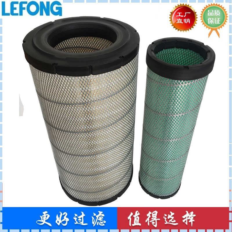 适配沃尔沃EC460B EC480  460 480D挖掘机空气滤芯 滤清器 总成