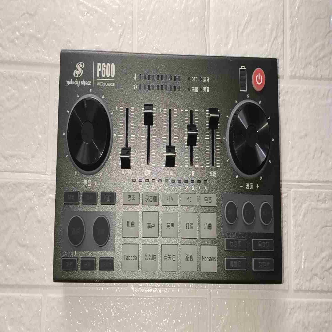 美音秀秀P600pro声卡 蓝牙伴奏直播乐器议价