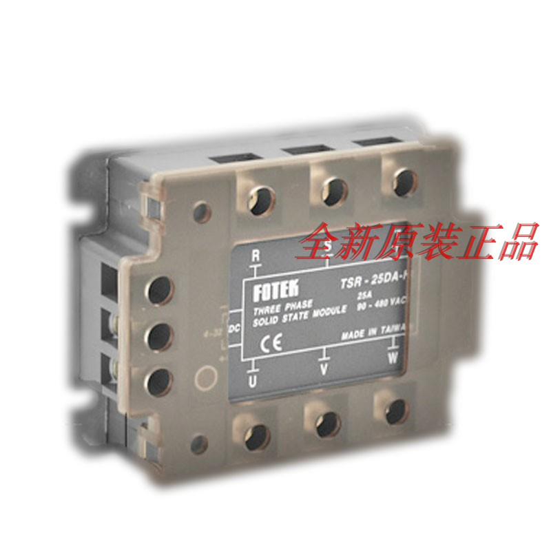 FOTEK台湾阳明TSR-40DA 10DA 25DA 50DA 75DA-H固态继电器 正品