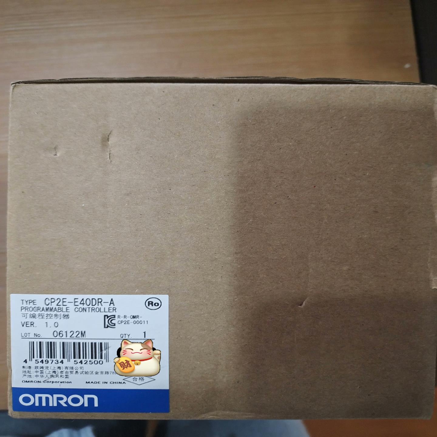 【顺庆】欧姆龙 CP2E-E40DR-A 议价【议价】