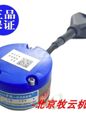 多摩川  编码器TS5246N556／557   X65AC-31／32／33／28~议价