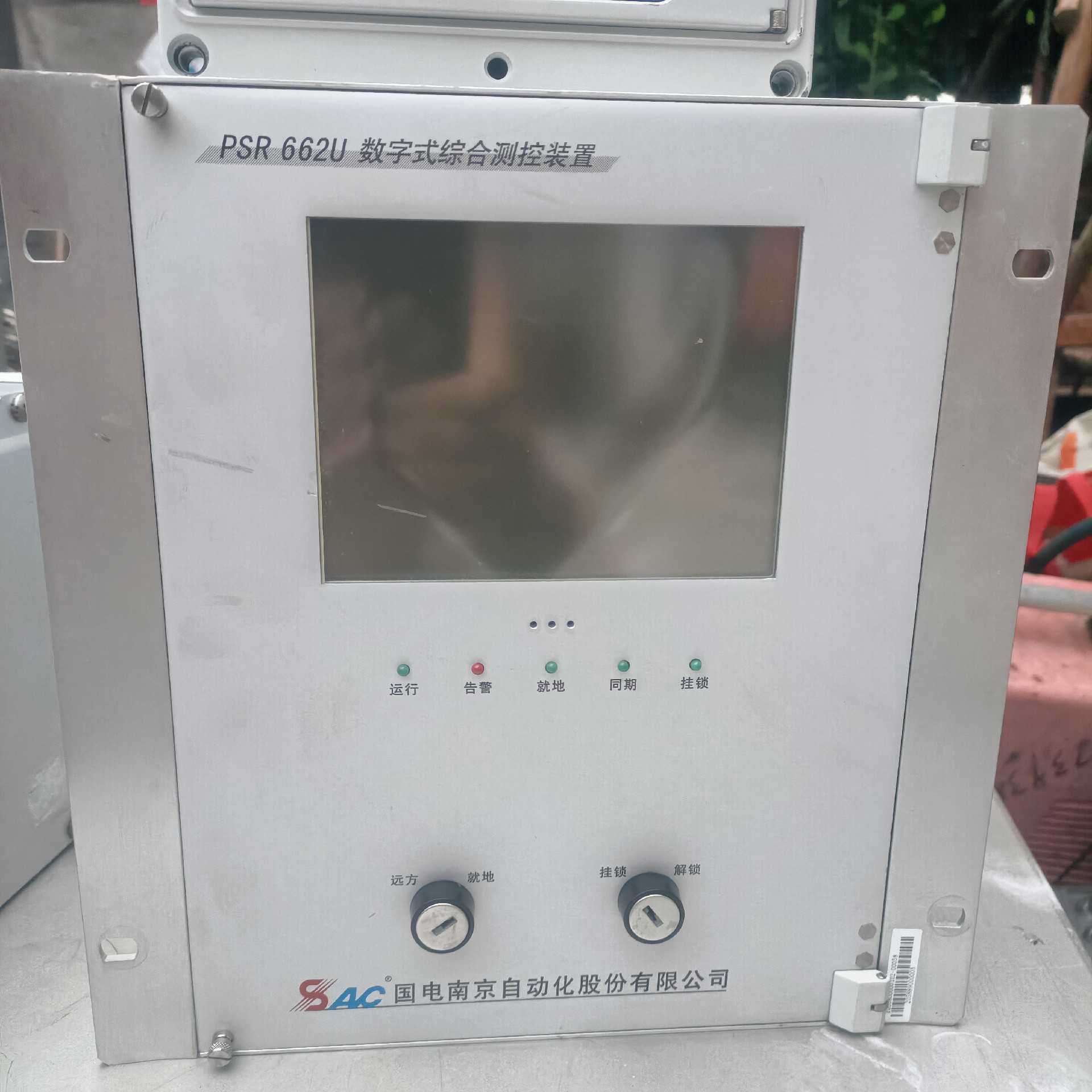 南自PSR662U数字式综合测控装置，包好。（耶耶电子）