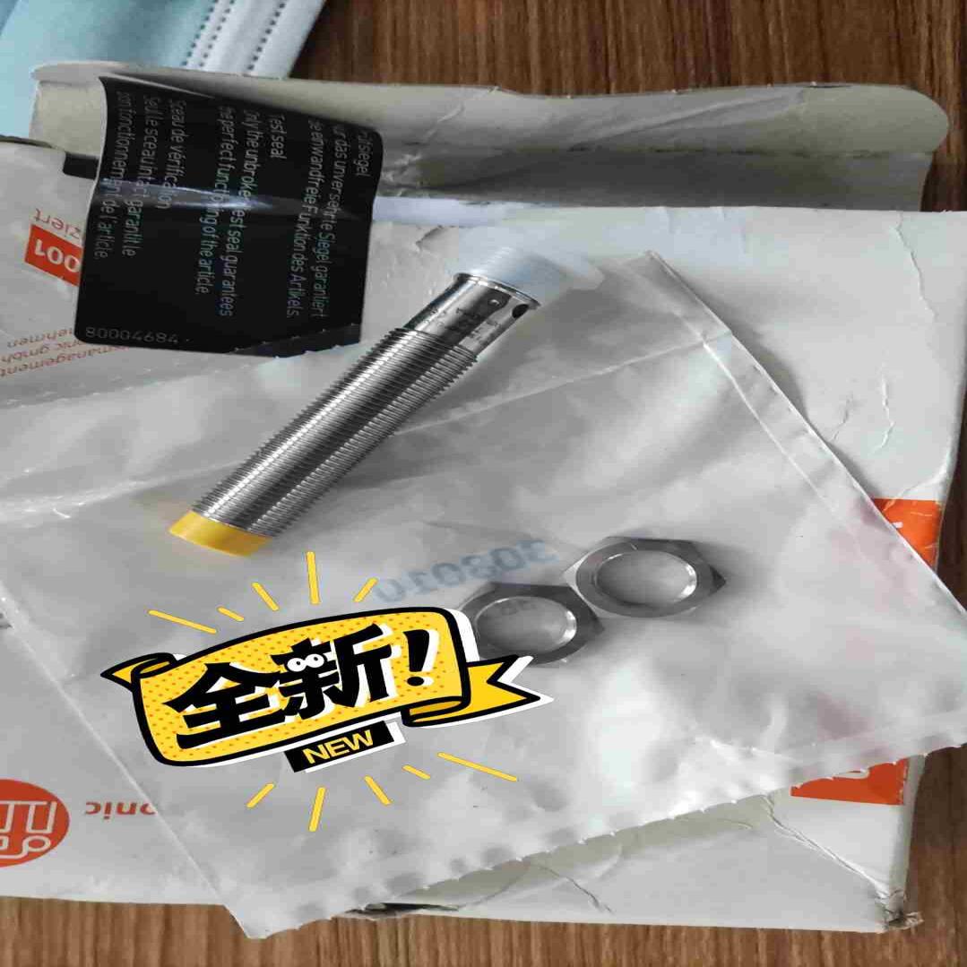 ifm易福门GF711s一个议价