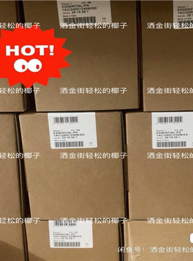 【顺庆】2910587  ESSENTIAL-PS/1AC/24DC