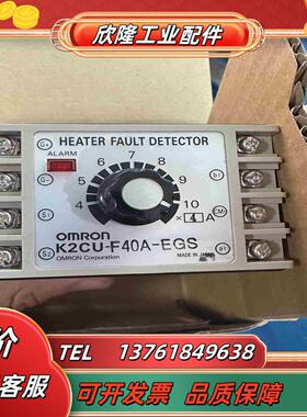 原装加热断线报警器K2CU-F40A-E议价