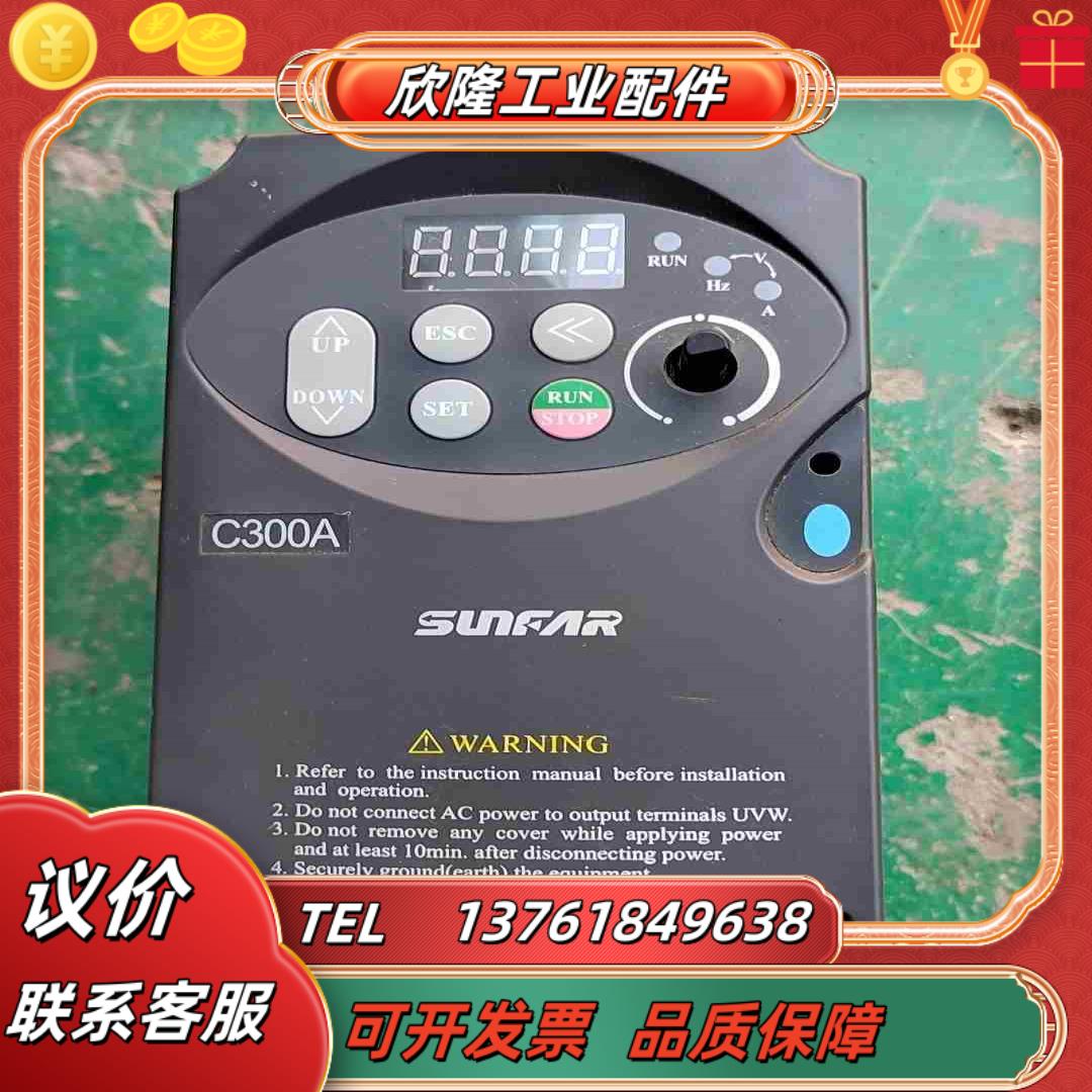 四方变频器C300A-2S0007功能正常议价