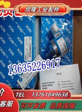 1059049 AFS60A-BBNB262144 现货1059050 AFS60A-S4NB262144议价