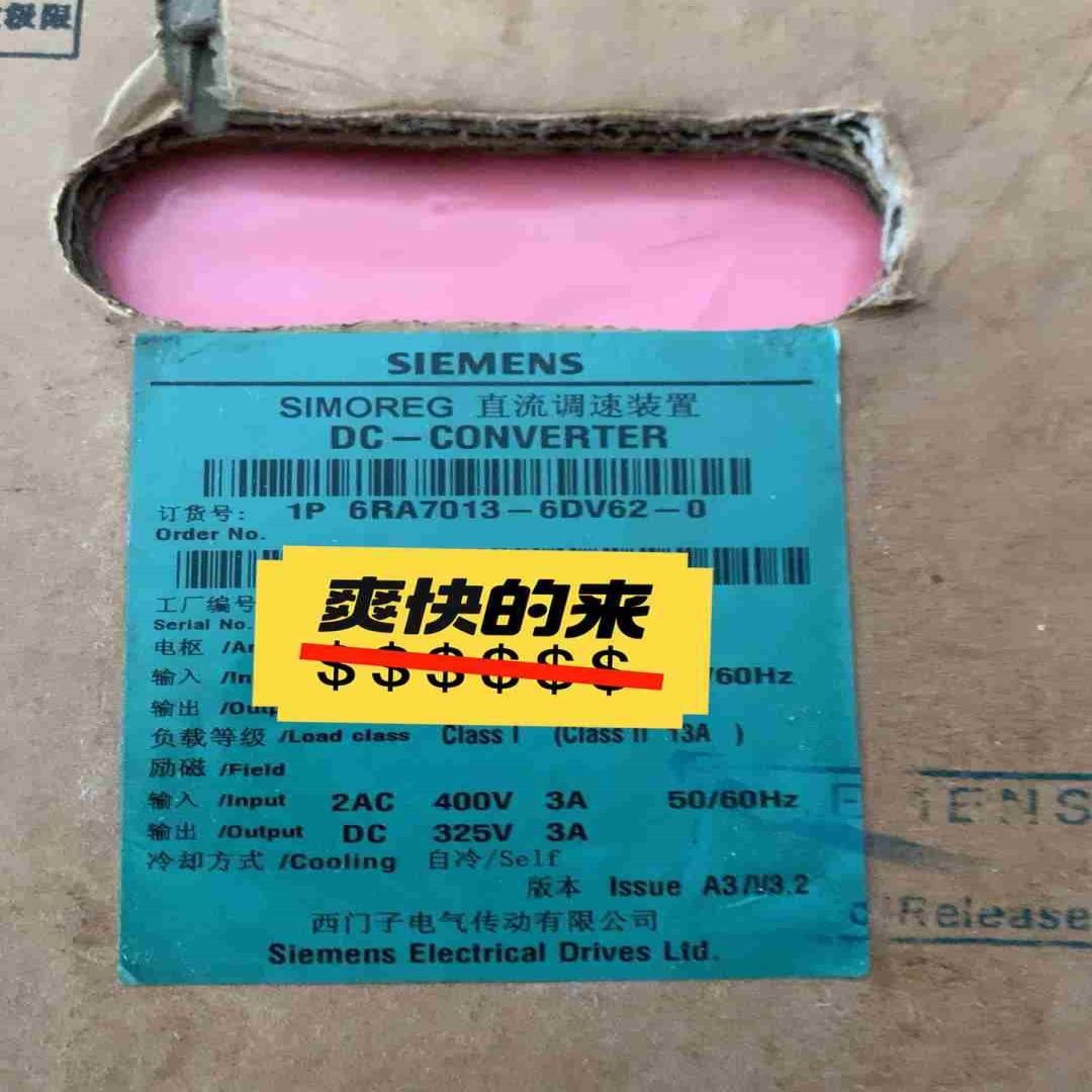 6RA7013-6DV62-0直流调速装置~议价