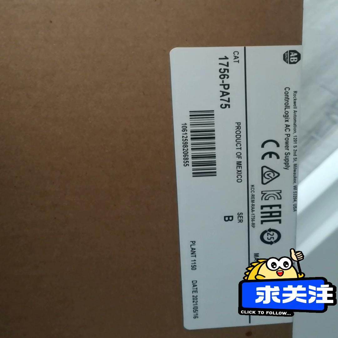 1756-PA75    原装正品未开封~议价,3C数码配件,其它配件,淘宝优惠券,粉丝福利购,淘宝优惠卷