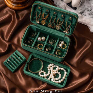 首饰盒2024新款高级毛绒布收纳盒高档便携轻奢丝绒包珠宝手饰盒