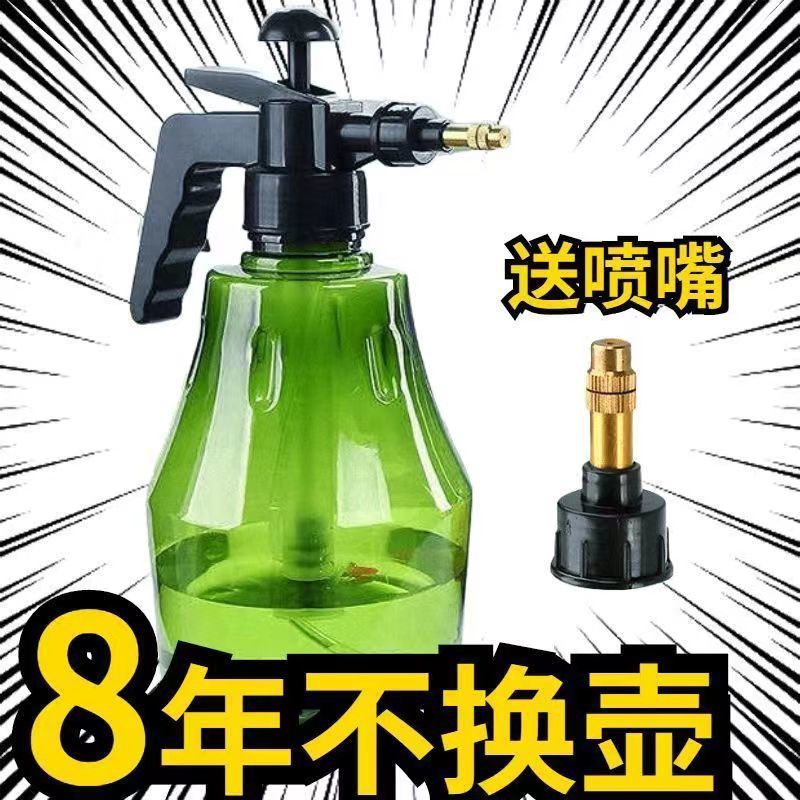 喷壶消毒用品84液浇花家用喷水气压式高压洒水压力喷雾器浇水长嘴