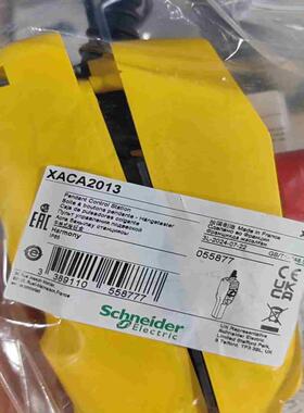 XACA2013 XACA2014可拍议价