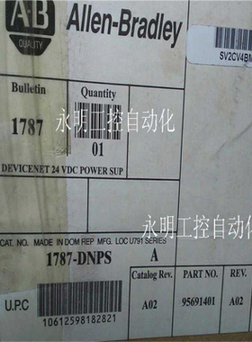 1787-DNPS    PLC电源 1787-DNPS  24V 工业电源 1787-DNPS HK