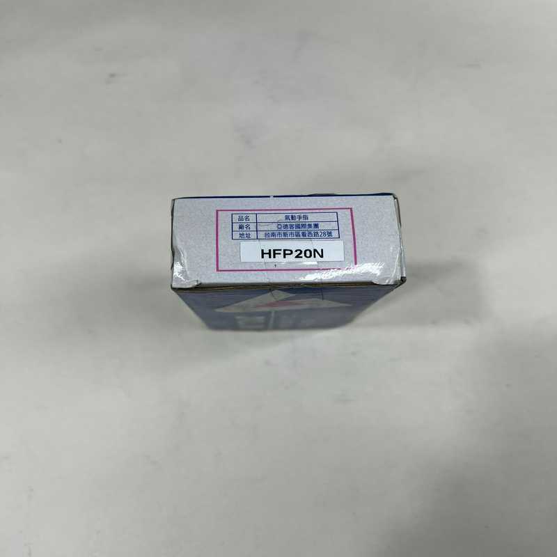 议价亚德客气缸HFP20N包原装正品全新，数量两个，实物图，实时