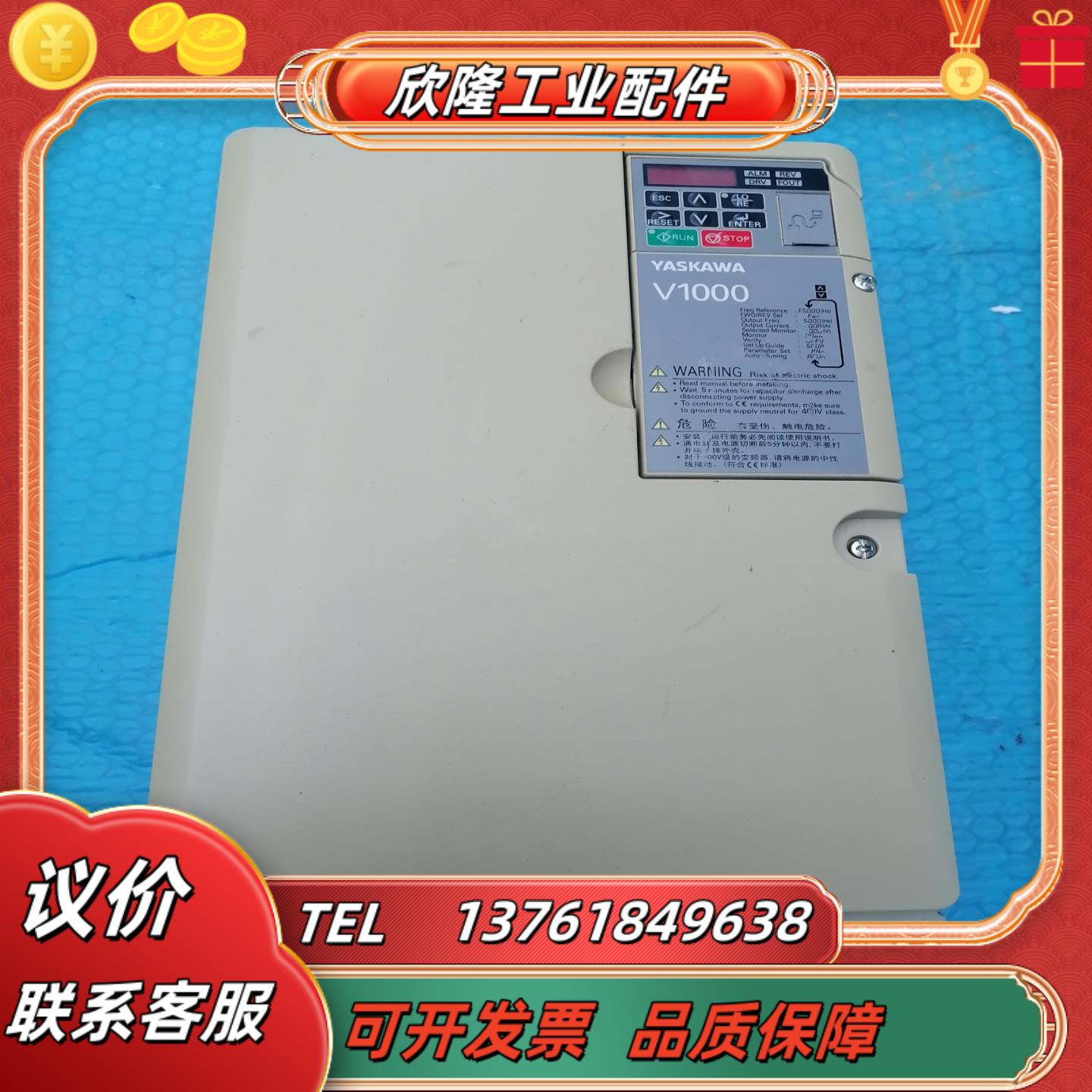 安川变频器  CIMR-VB4A0031FBA