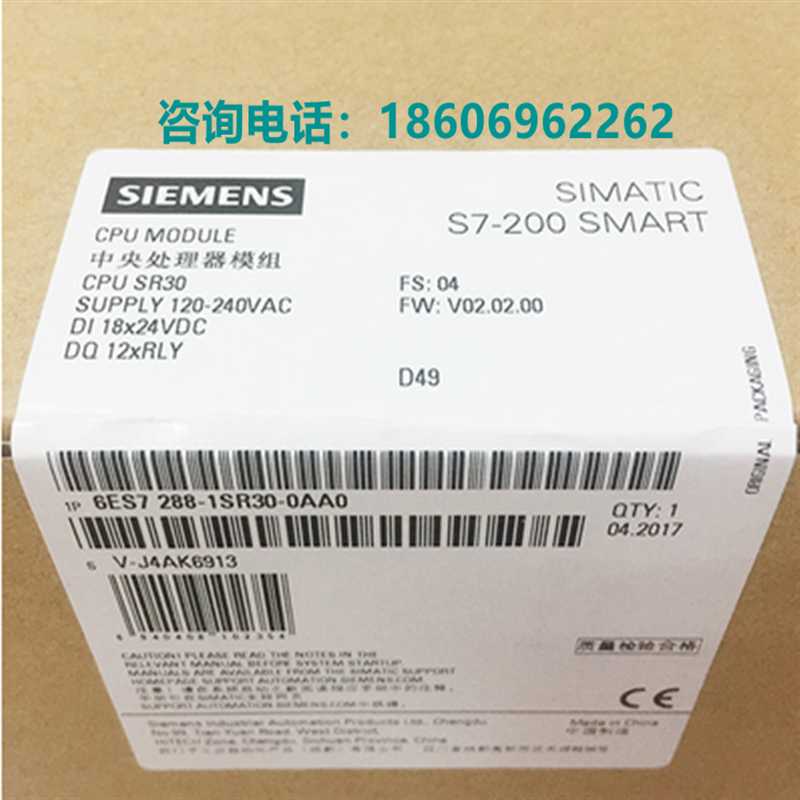 西门子SMART CPU模块6ES7288-1SR/ST/CR/20/30/40/60-0AA1/0AA0议