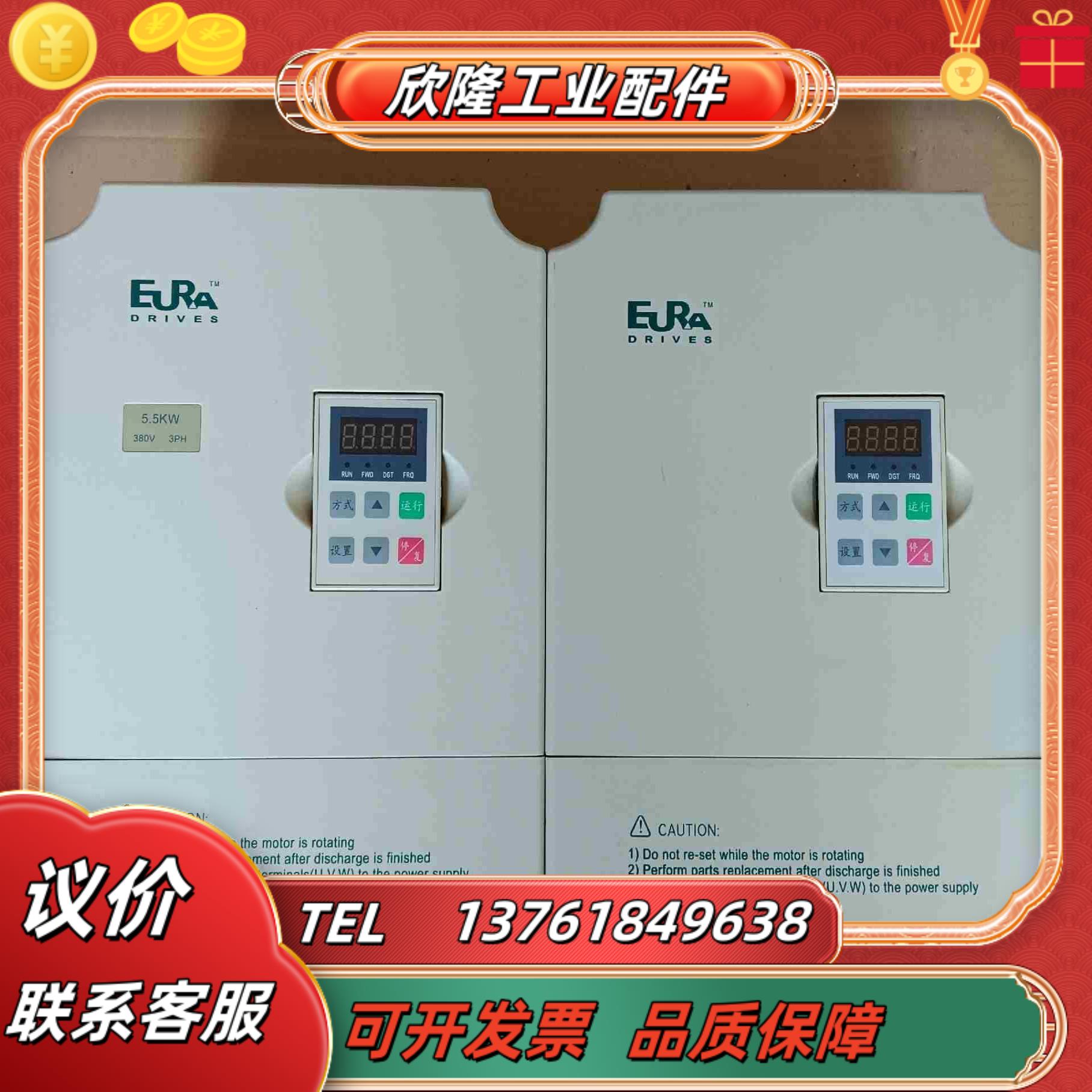 欧瑞F1000-G0055T3B变频器   55千瓦议价