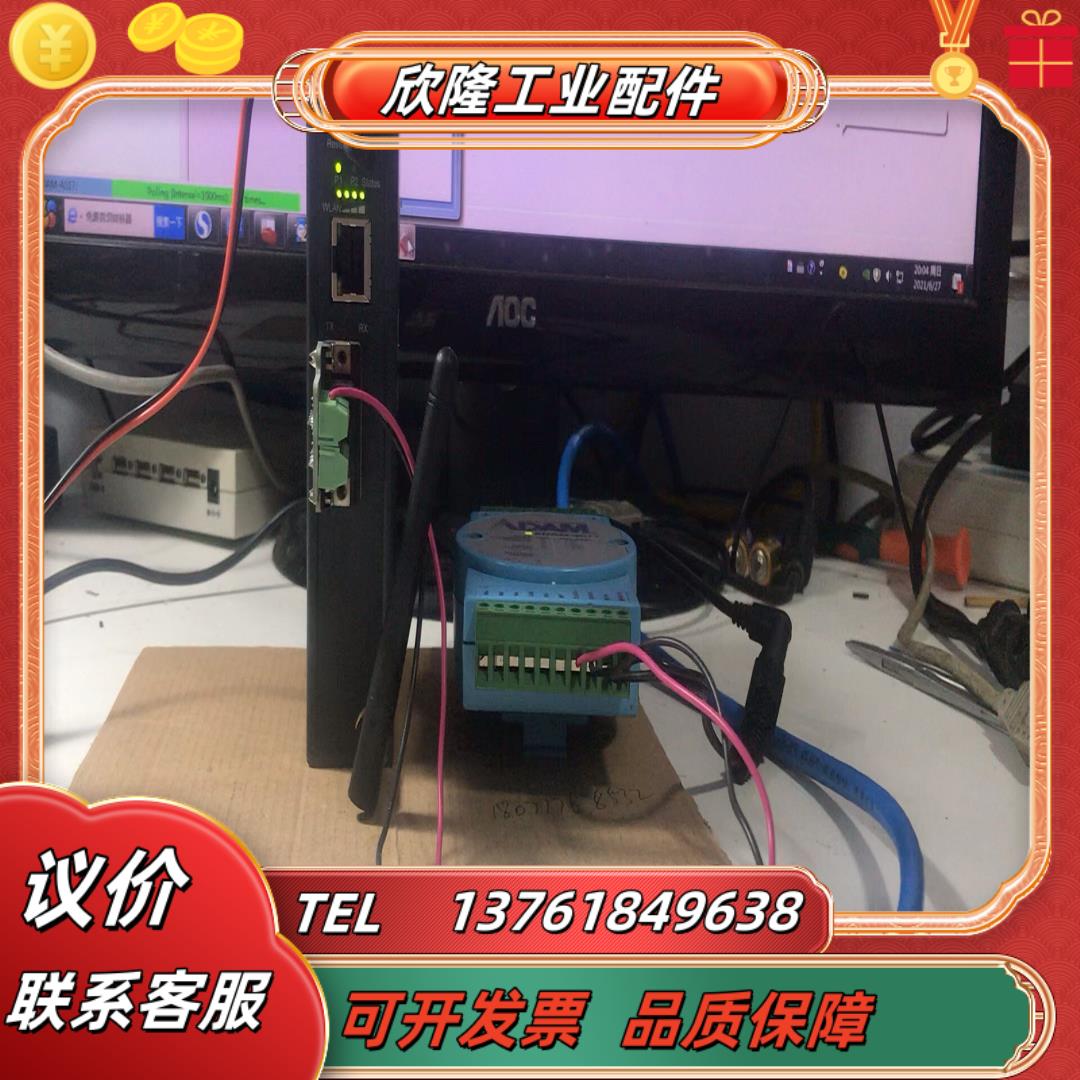 研华 eki-1361 moxa 2150 无线串口通讯服务