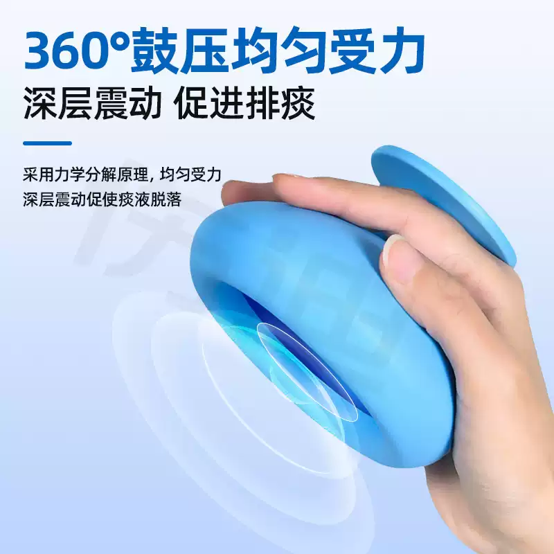 拍背咳痰神器  拍痰神器