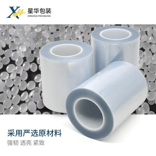 新款直销定制网纹保护膜静电自粘平纹PE保护膜显示器玻璃亚克力透