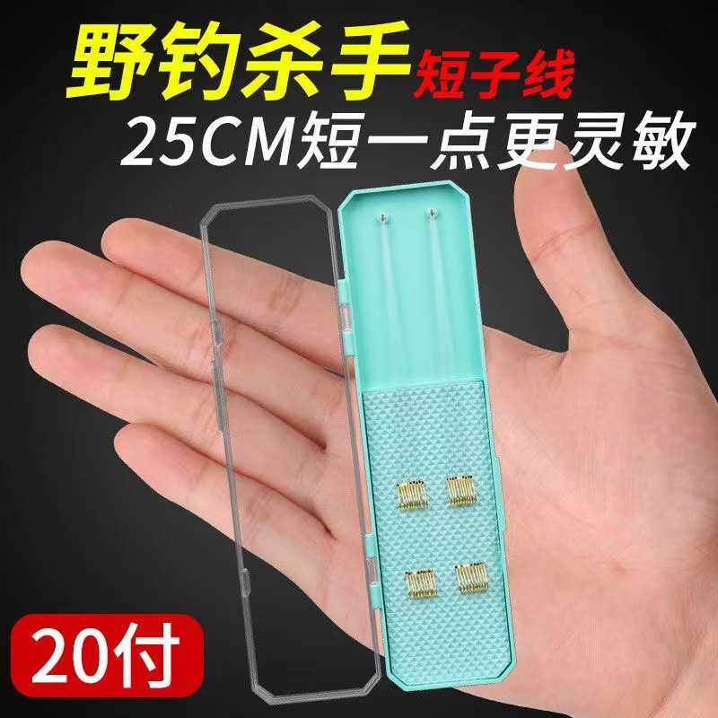新款直销【20付】25cm短子线双钩盒装鱼钩精绑金海夕伊豆鲫鱼野钓,户外/登山/野营/旅行用品,鱼钩,淘宝优惠券,粉丝福利购,淘宝优惠卷