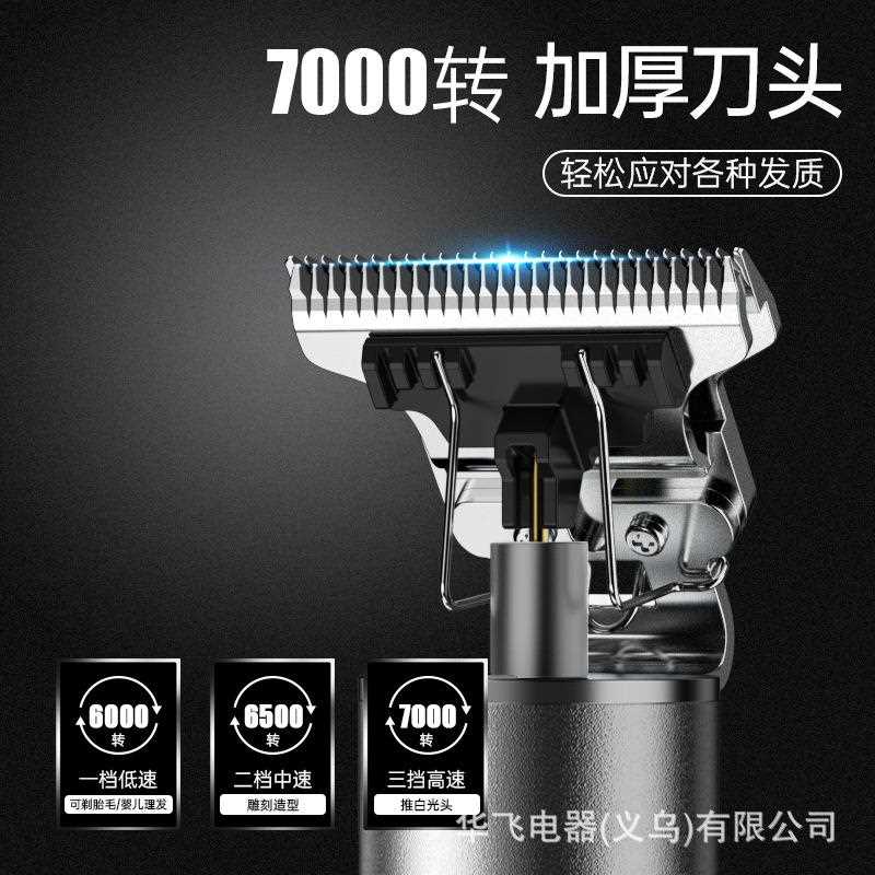 新款直销家用理发电推子家用理发器成人理发推子推剪剃头成人电动