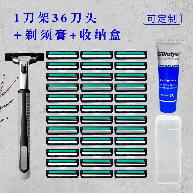 新款直销双层手动剃须刀外贸越南气泡袋手动剃须刀刮胡刀男刮脸刀