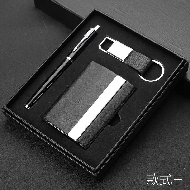 新款直销商务名片盒钥匙扣笔套装展会促销小礼品名片盒logo定制礼
