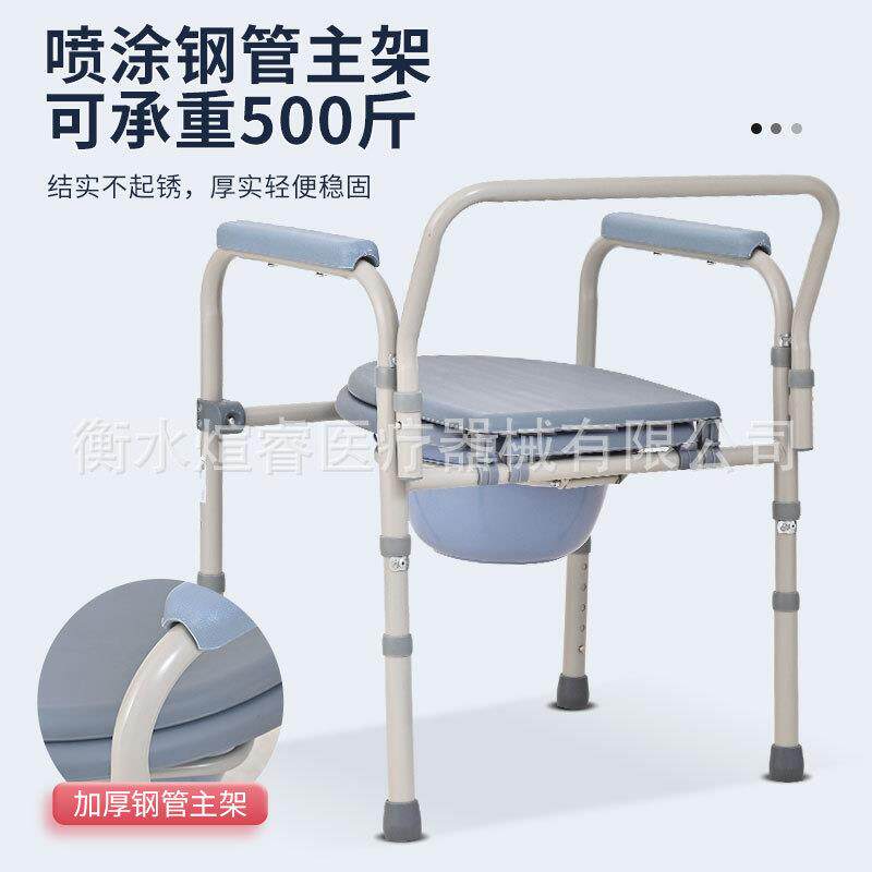 新款直销坐便椅供应老人可折叠移动马桶凳老年人洗澡椅做便坐便器