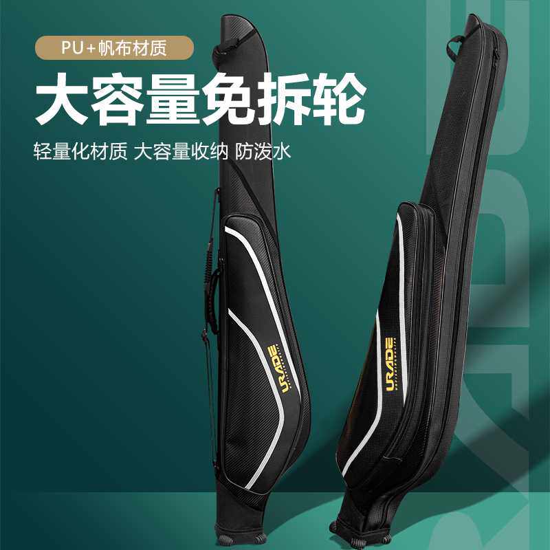 新款直销路亚大肚竿包海杆1.3米免拆纺车轮硬壳 渔具包2022新款谷