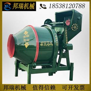 500混凝土搅拌机 新款 350 直销供应 工地砂浆全自动翻斗滚 JZC320