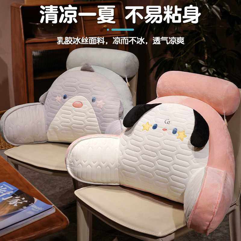 新款直销乳胶床头靠垫软包护腰枕头儿童学生宿舍靠枕床上大靠背垫