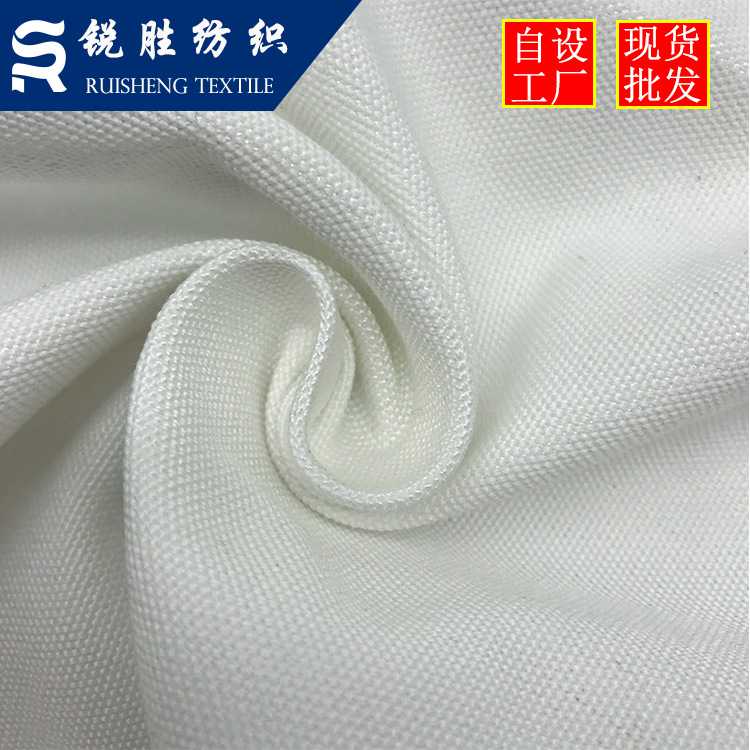 新款直销全涤帆布8安12安16安大化帆布 涤纶数码印花底布全涤热转