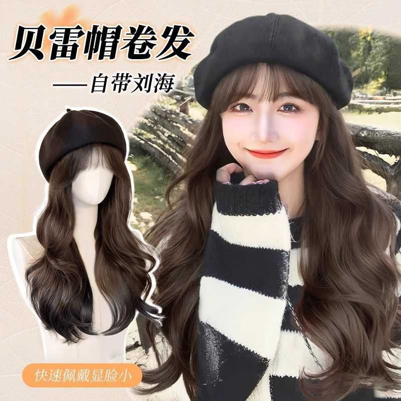 新款直销帽子假发一体女秋冬氛围感贝雷帽自带刘海仿真发大波浪长